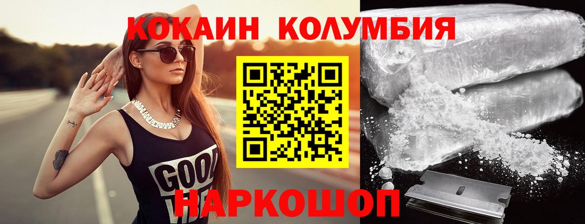 Курчалой  Кокаин  Вход с VPN  КОКАИН 99%  COCAIN Перу 