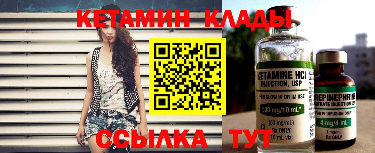 Гашиш  Кодеин  Экстази  Курчалой  Вход с VPN  МЕФ   Канабис  МЕФ  Cocaine  Гашиш  Cocaine 