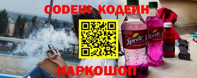 соль курить ск Ипатово