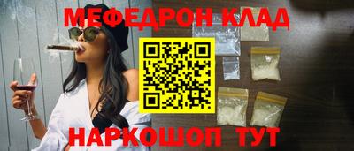 соль курить ск Ипатово