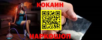 соль курить ск Ипатово