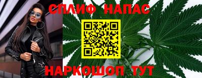 соль курить ск Ипатово