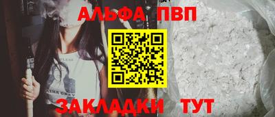 соль курить ск Ипатово