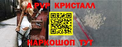 герыч Ирбит