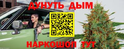 соль курить ск Ипатово