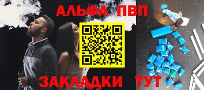 соль курить ск Ипатово