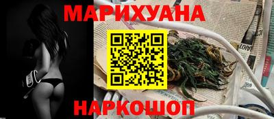 соль курить ск Ипатово