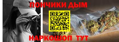 соль курить ск Ипатово