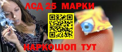 соль курить ск Ипатово
