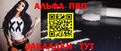 соль курить ск Ипатово