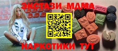 MDMA Premium VHQ Изобильный