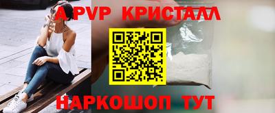 соль курить ск Ипатово