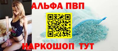 соль курить ск Ипатово