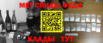 соль курить ск Ипатово