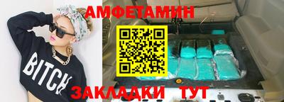 соль курить ск Ипатово