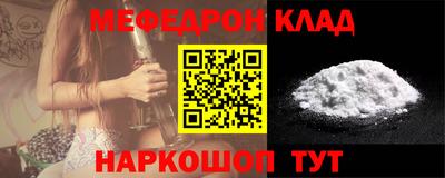 соль курить ск Ипатово