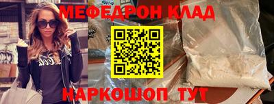 герыч Ирбит