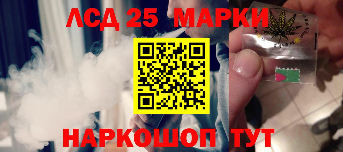 Лсд 25 экстази ecstasy Курчалой