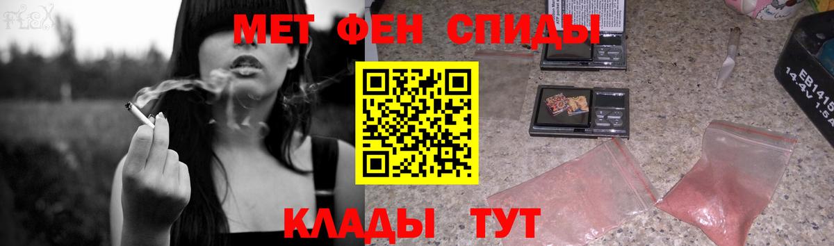 Первитин пудра  Вход с VPN  Курчалой  Первитин пудра 