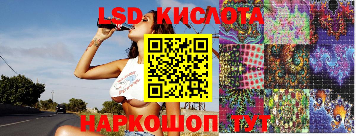 цена наркотик  Наркотические марки 1,8мг  Курчалой  Вход с VPN  Наркотические марки 1,8мг  Марки NBOMe 