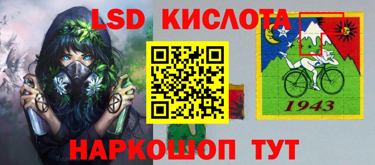 Марки 25I-NBOMe 1,5мг Курчалой