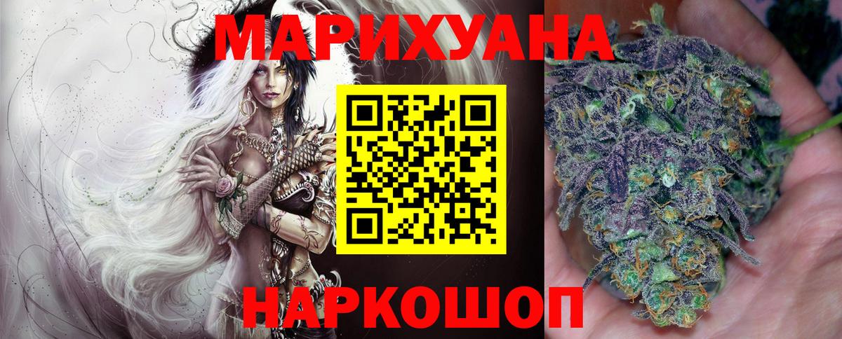 Бошки Шишки Bruce Banner Курчалой